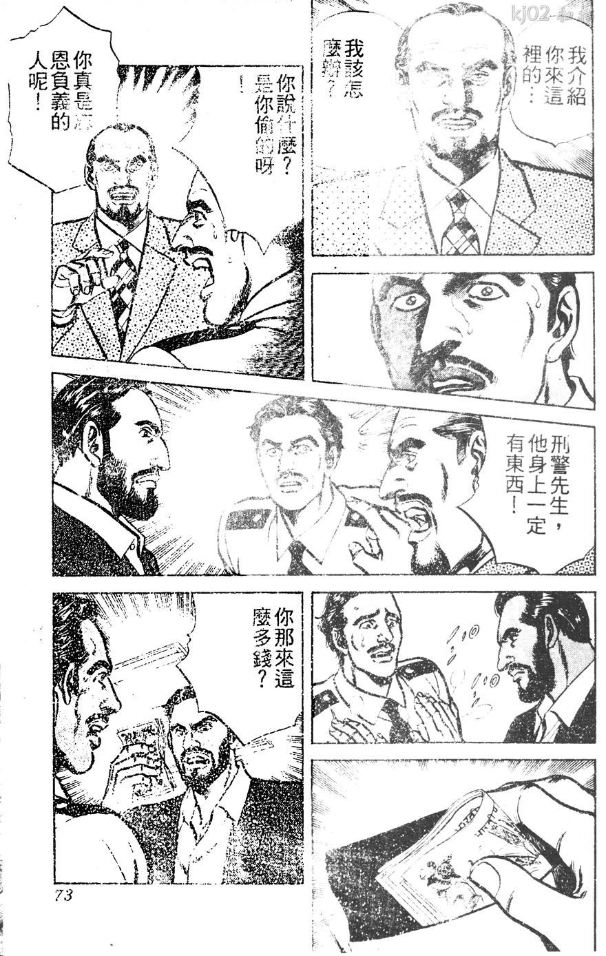 第11卷79