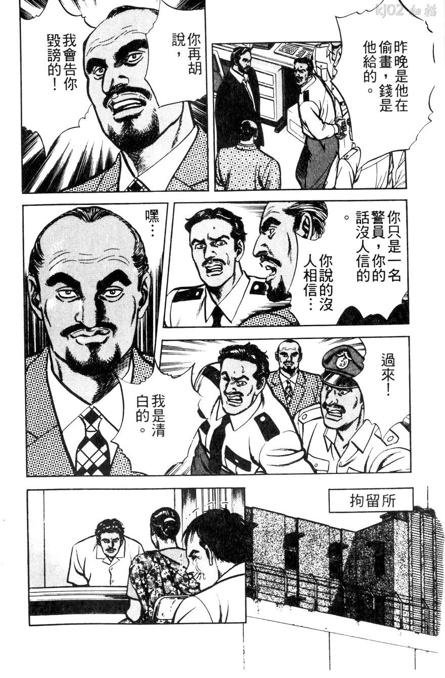 第11卷80