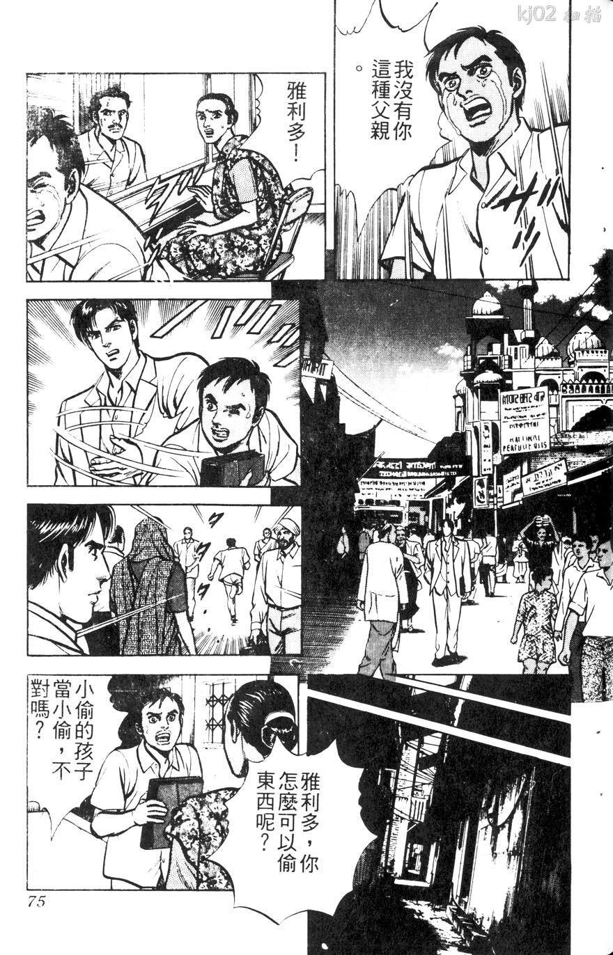 第11卷81