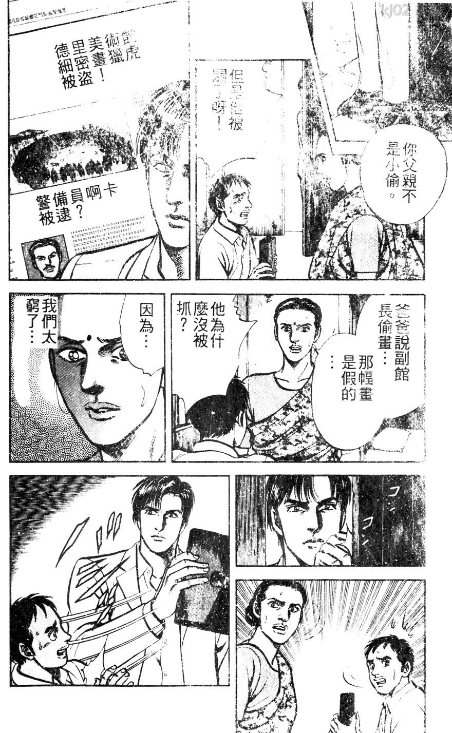 第11卷82