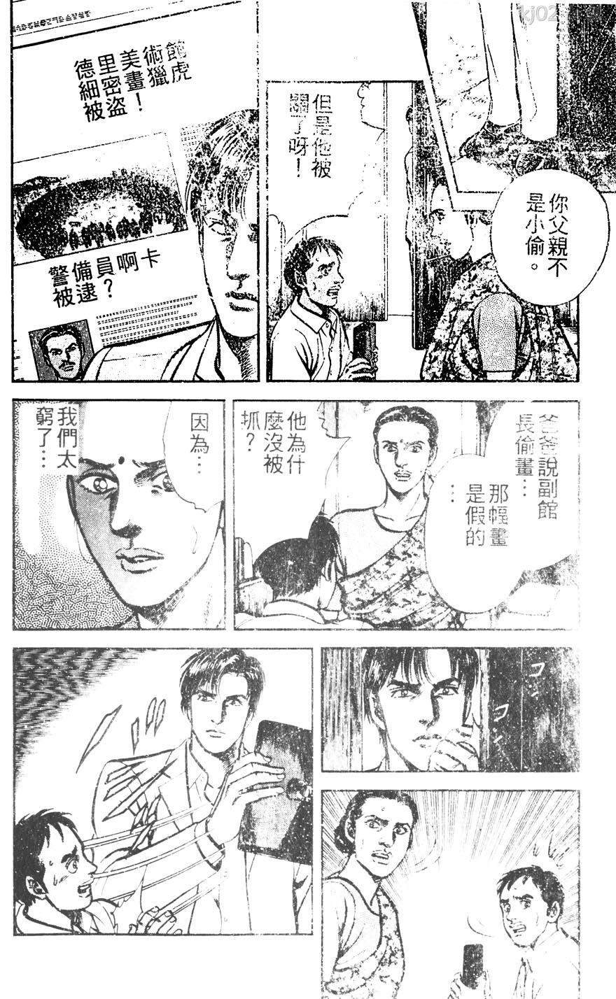 第11卷83