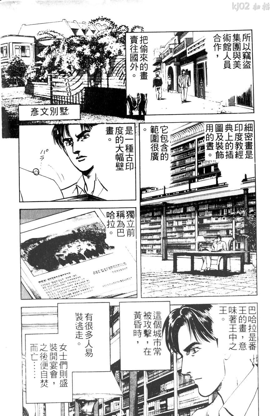 第11卷85