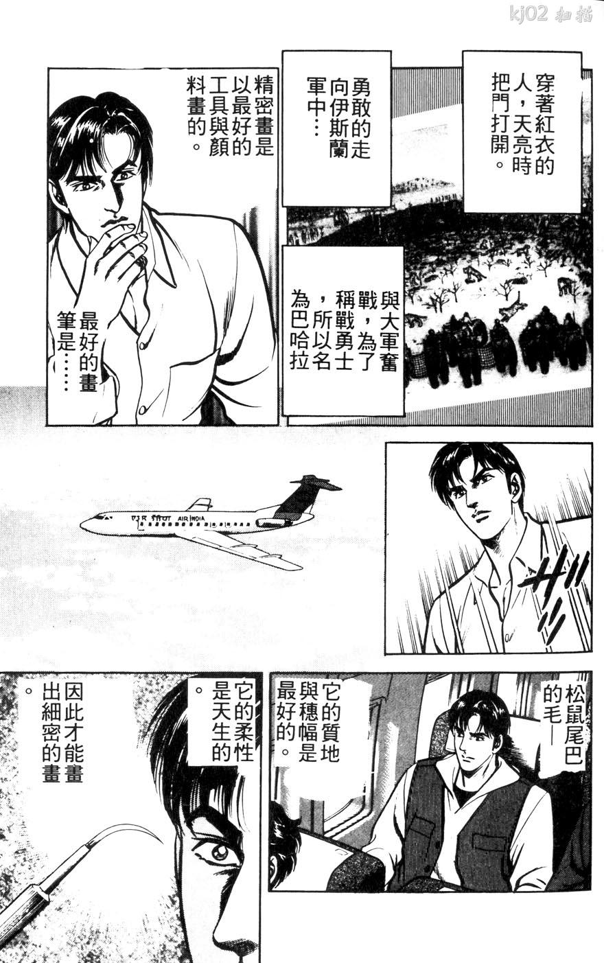 第11卷86