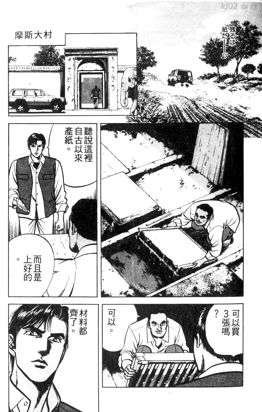 第11卷90