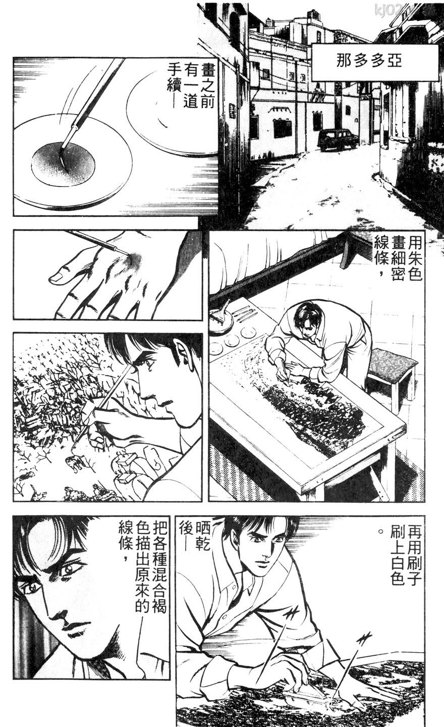 第11卷91