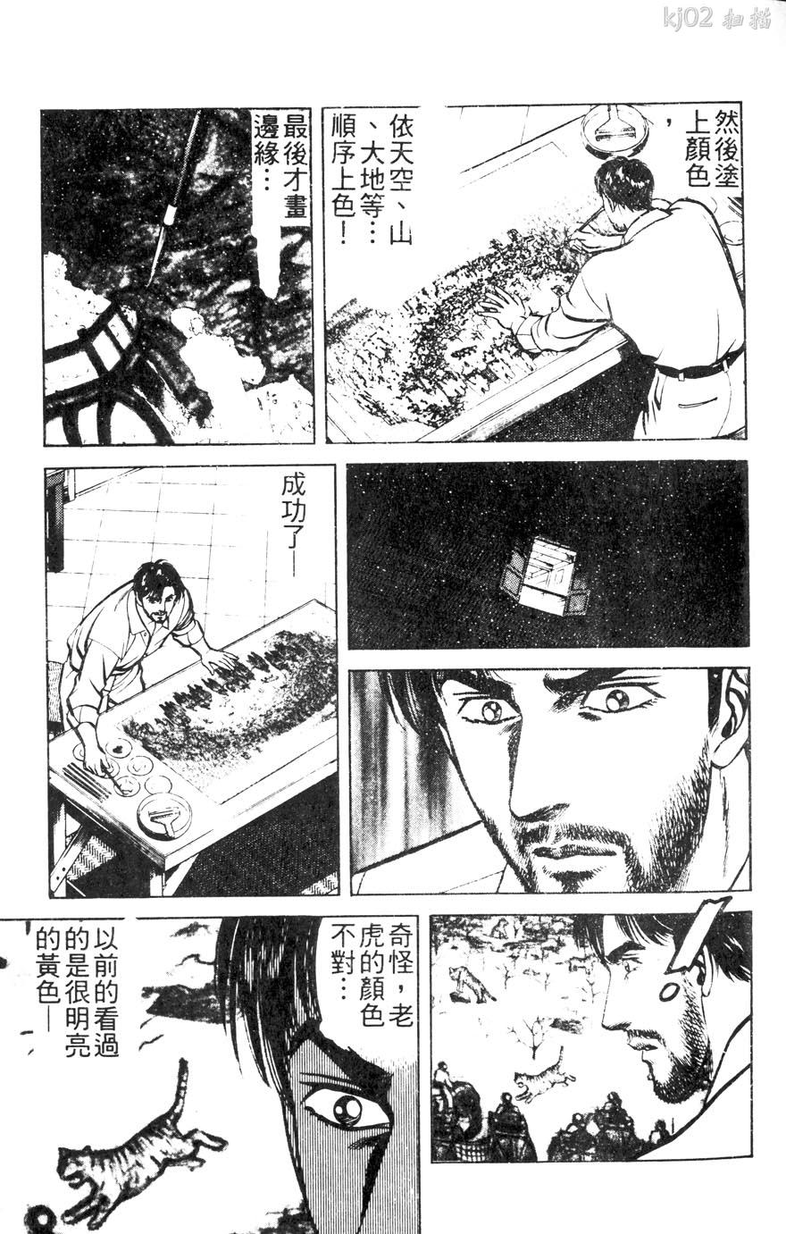 第11卷92