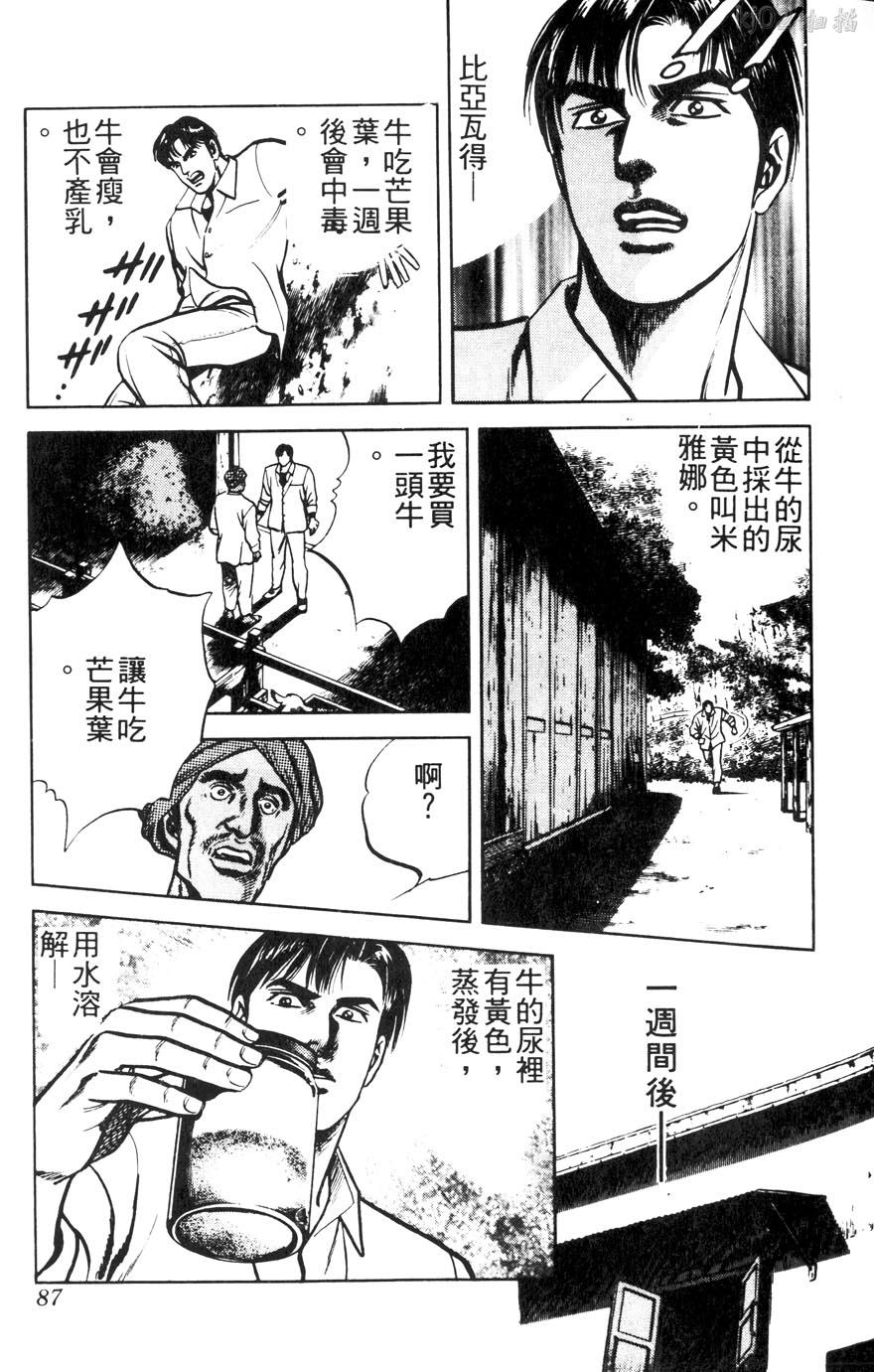 第11卷94