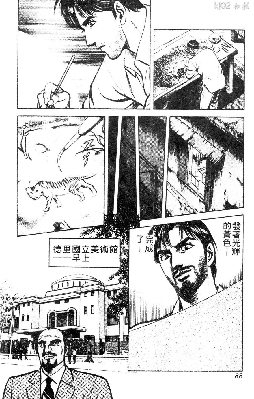 第11卷95