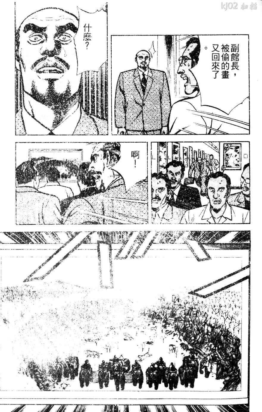 第11卷96