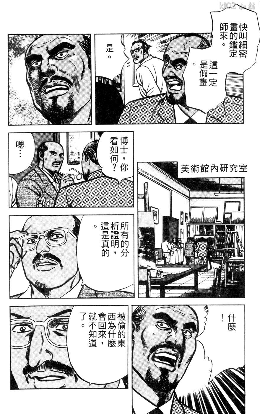 第11卷97