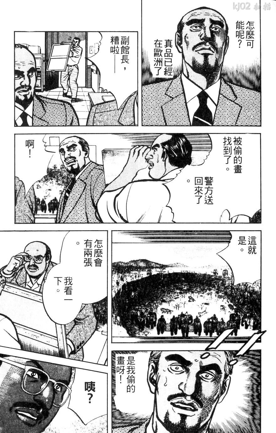 第11卷98