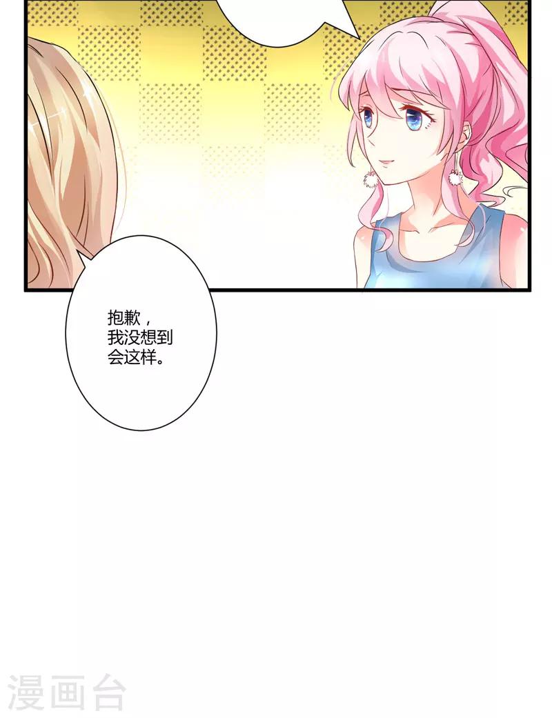 第12话 两女争一男54