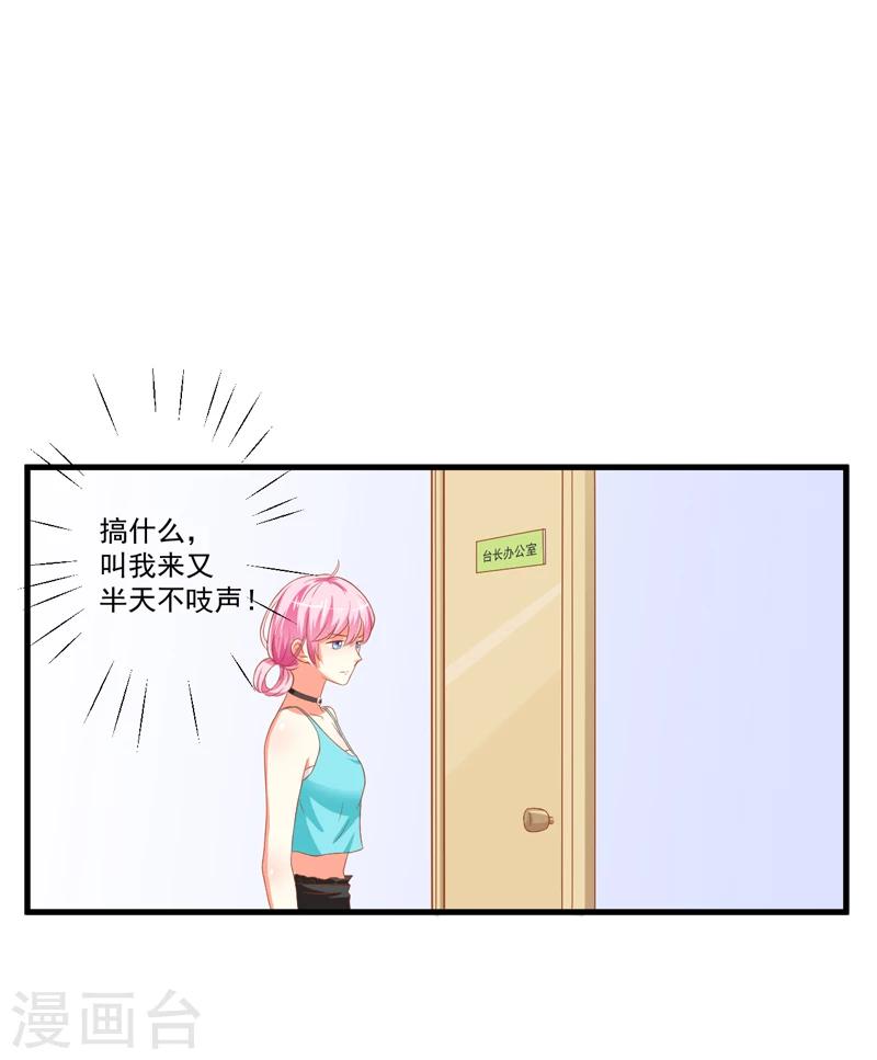 第27话 自恋也需要资本1