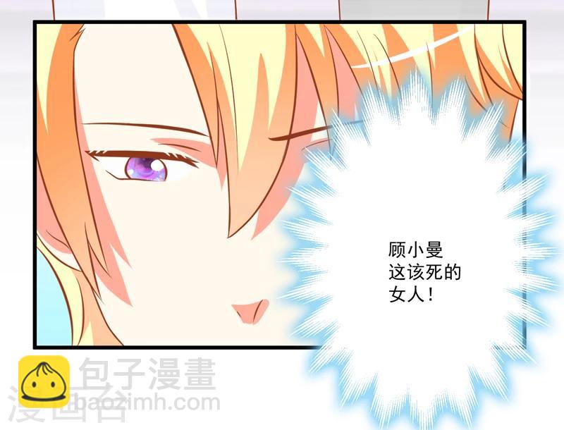 第27话 自恋也需要资本13