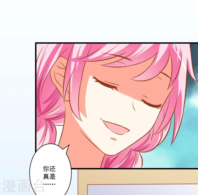 第27话 自恋也需要资本15