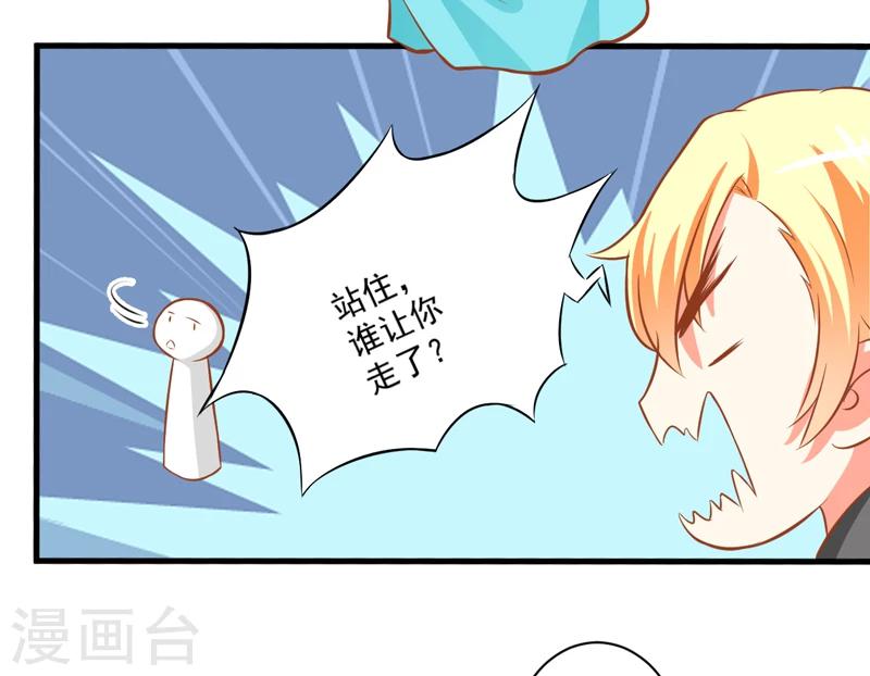 第27话 自恋也需要资本28