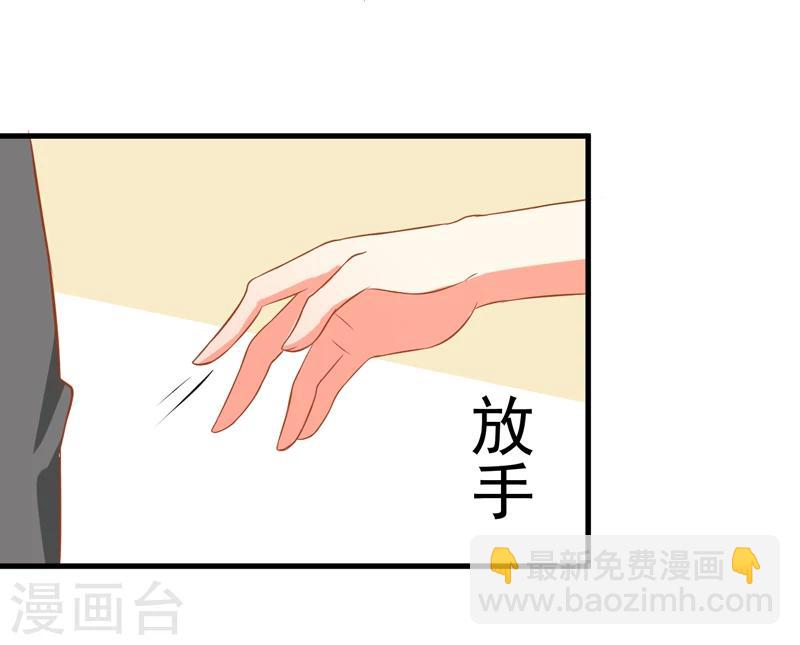 第27话 自恋也需要资本31