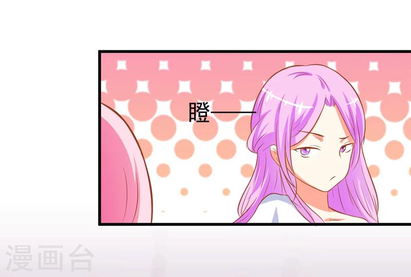 第27话 自恋也需要资本32