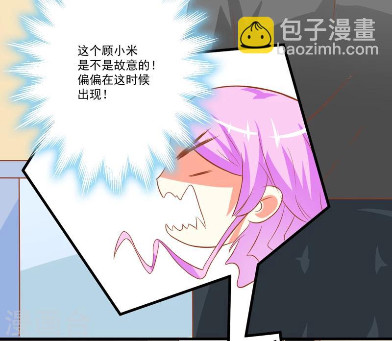 第27话 自恋也需要资本4