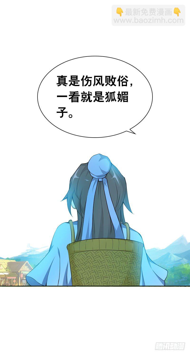 第五话 警报！情敌出现13