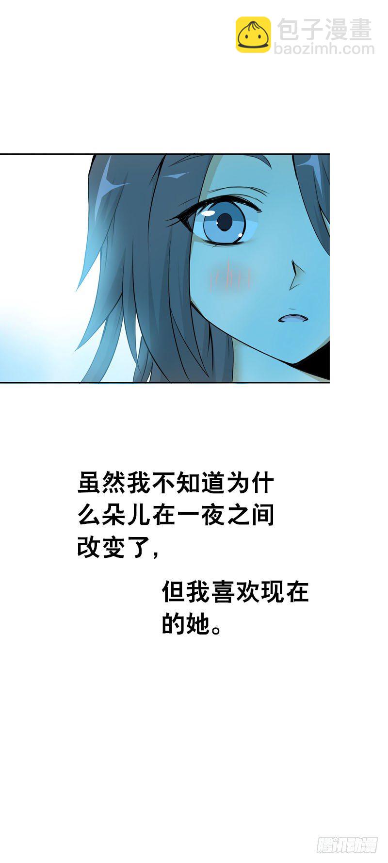 第五话 警报！情敌出现16