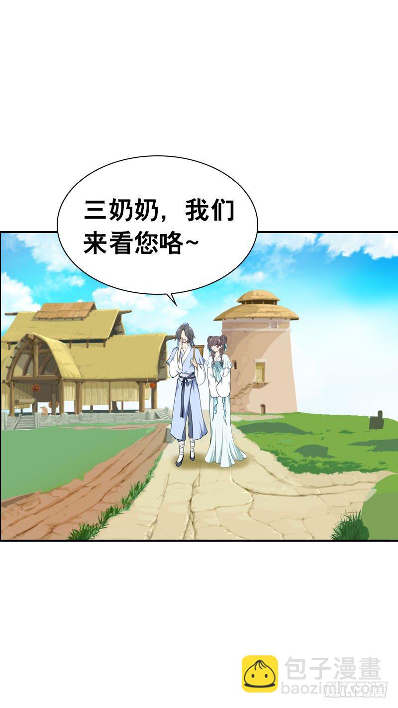 第五话 警报！情敌出现18