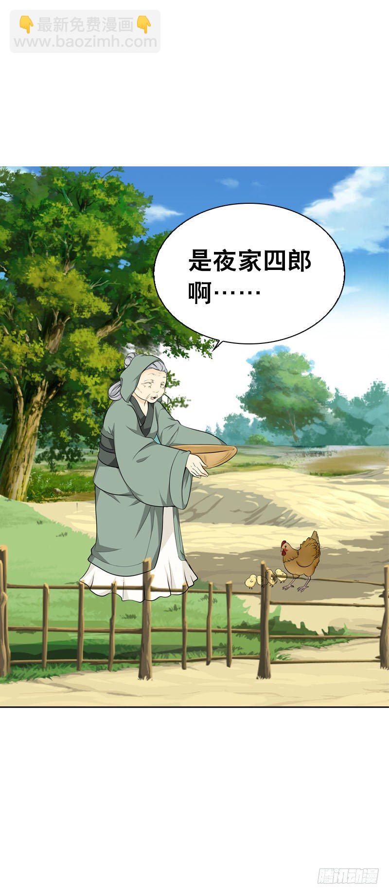 第五话 警报！情敌出现19
