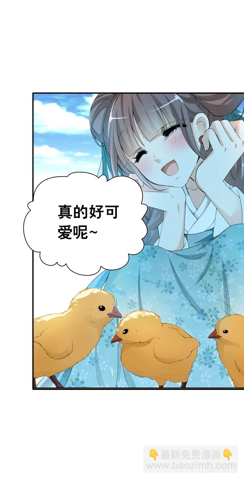 第五话 警报！情敌出现21