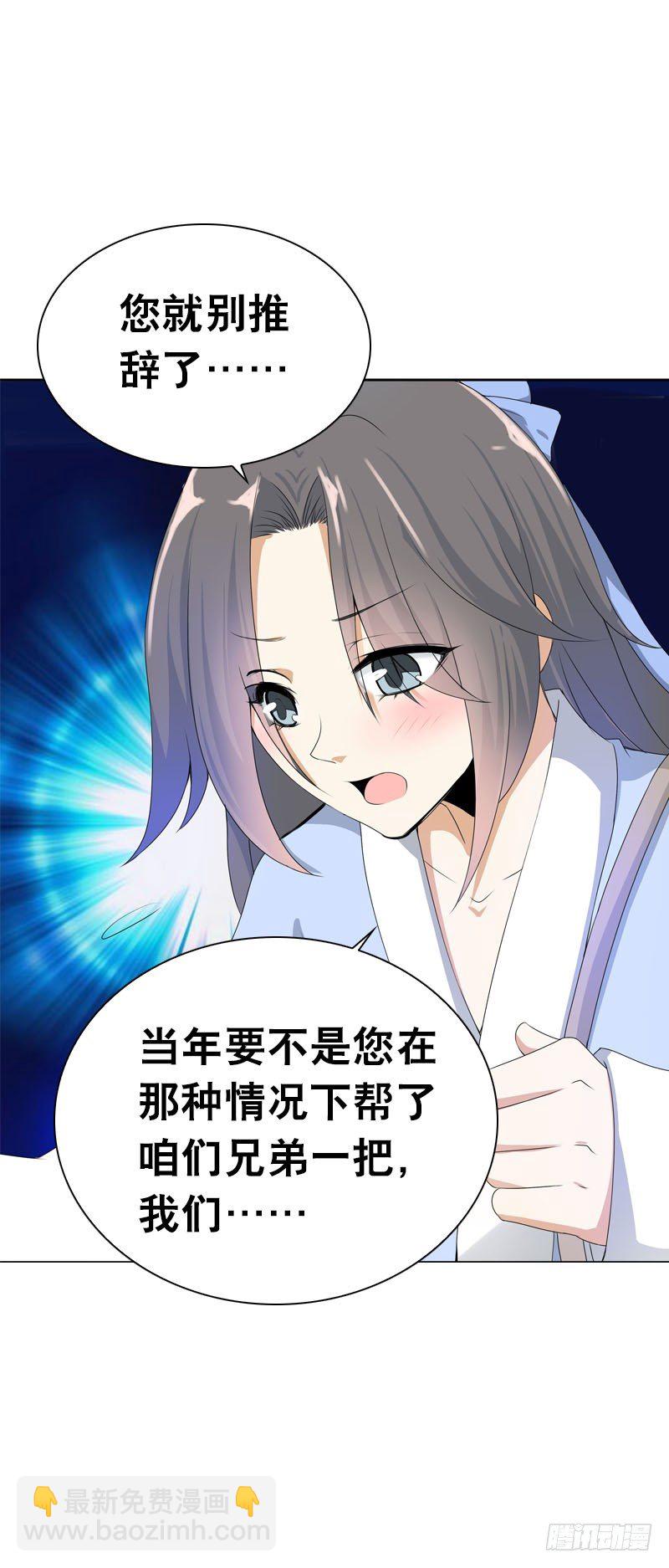 第五话 警报！情敌出现27