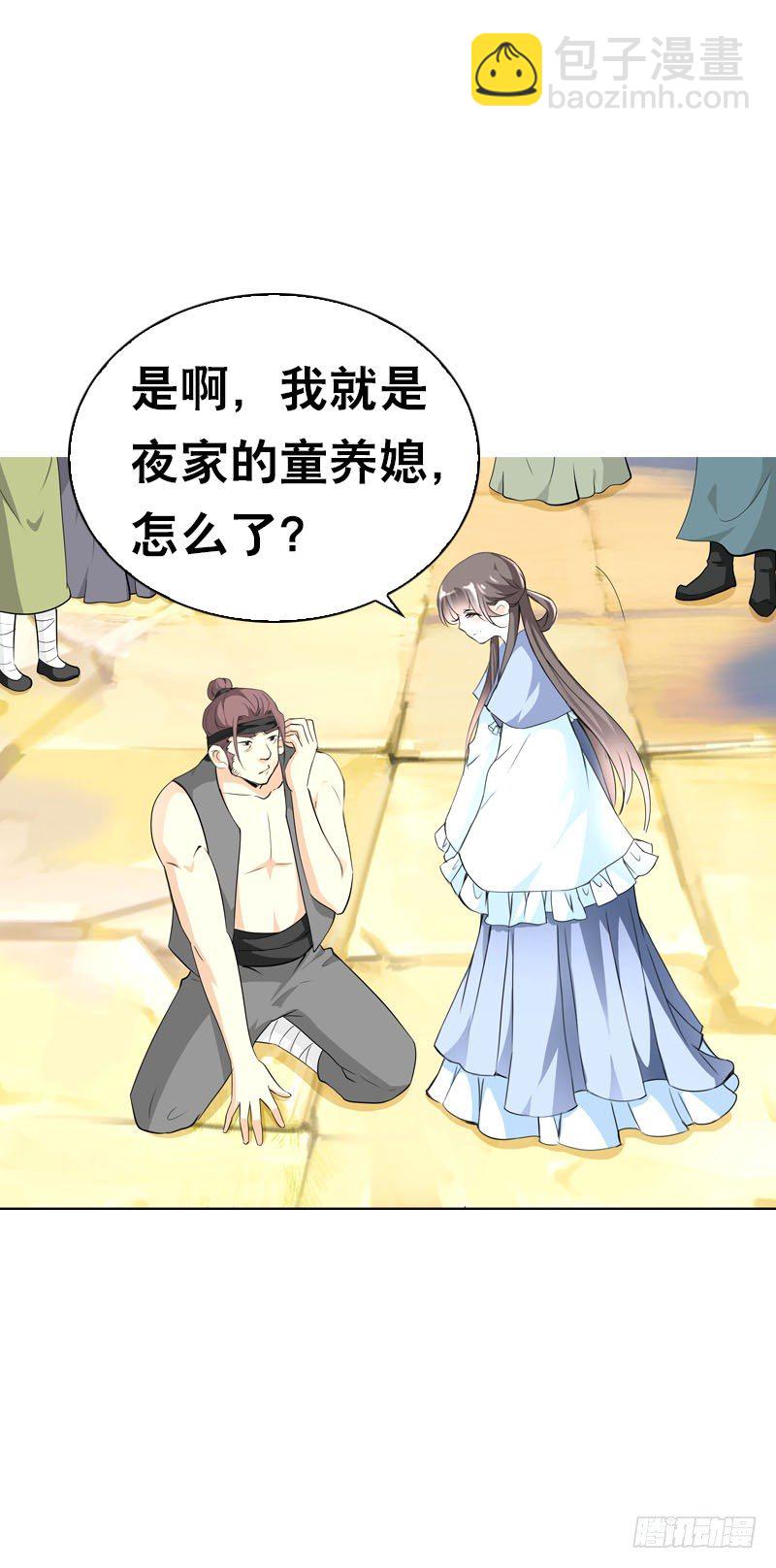 第二十一话 绝对会让你舒服11