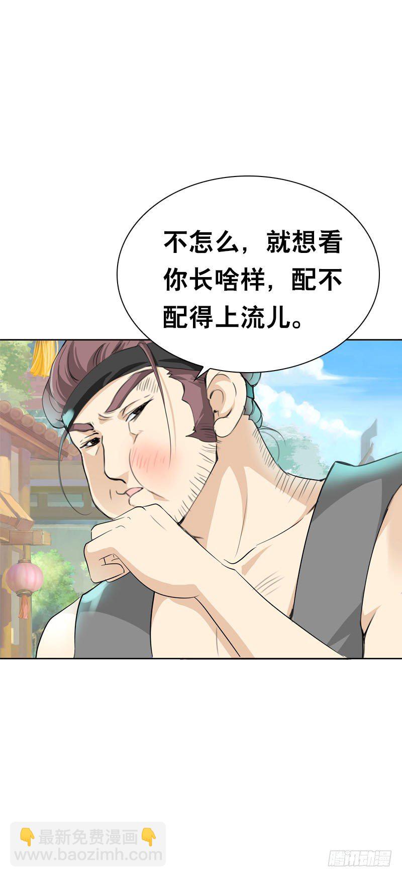 第二十一话 绝对会让你舒服12