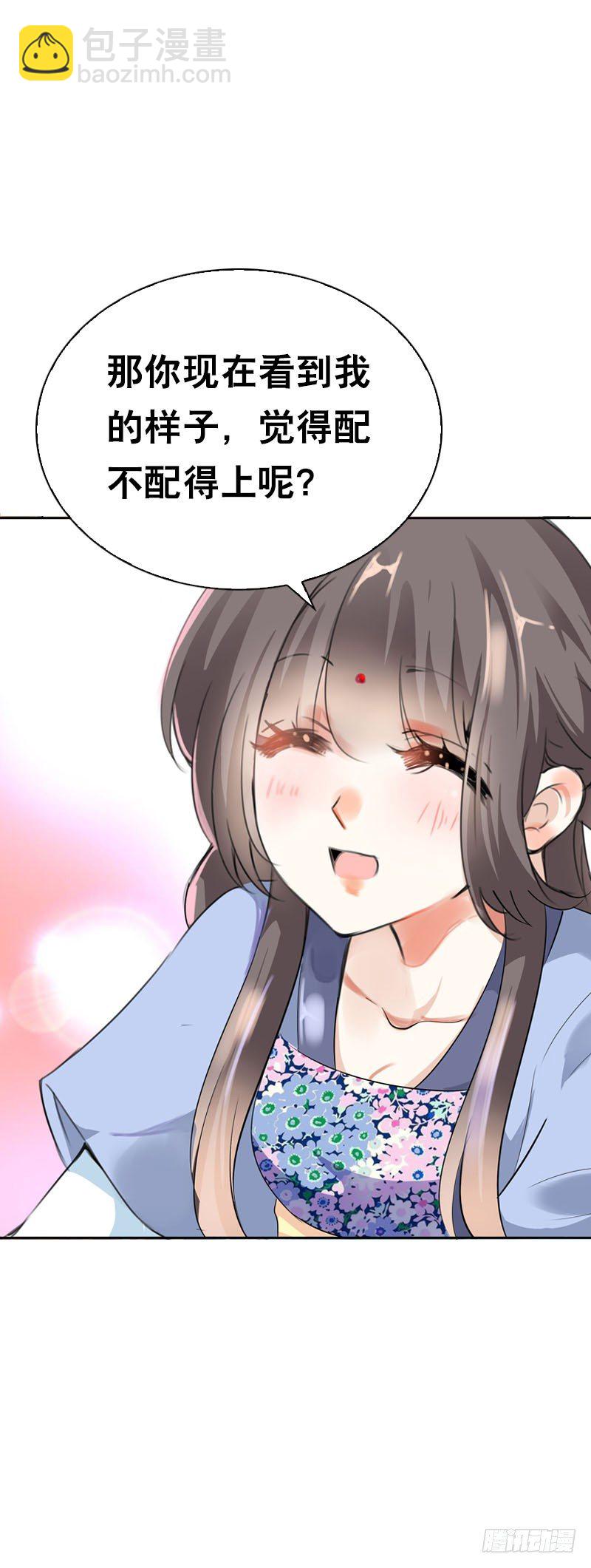 第二十一话 绝对会让你舒服13