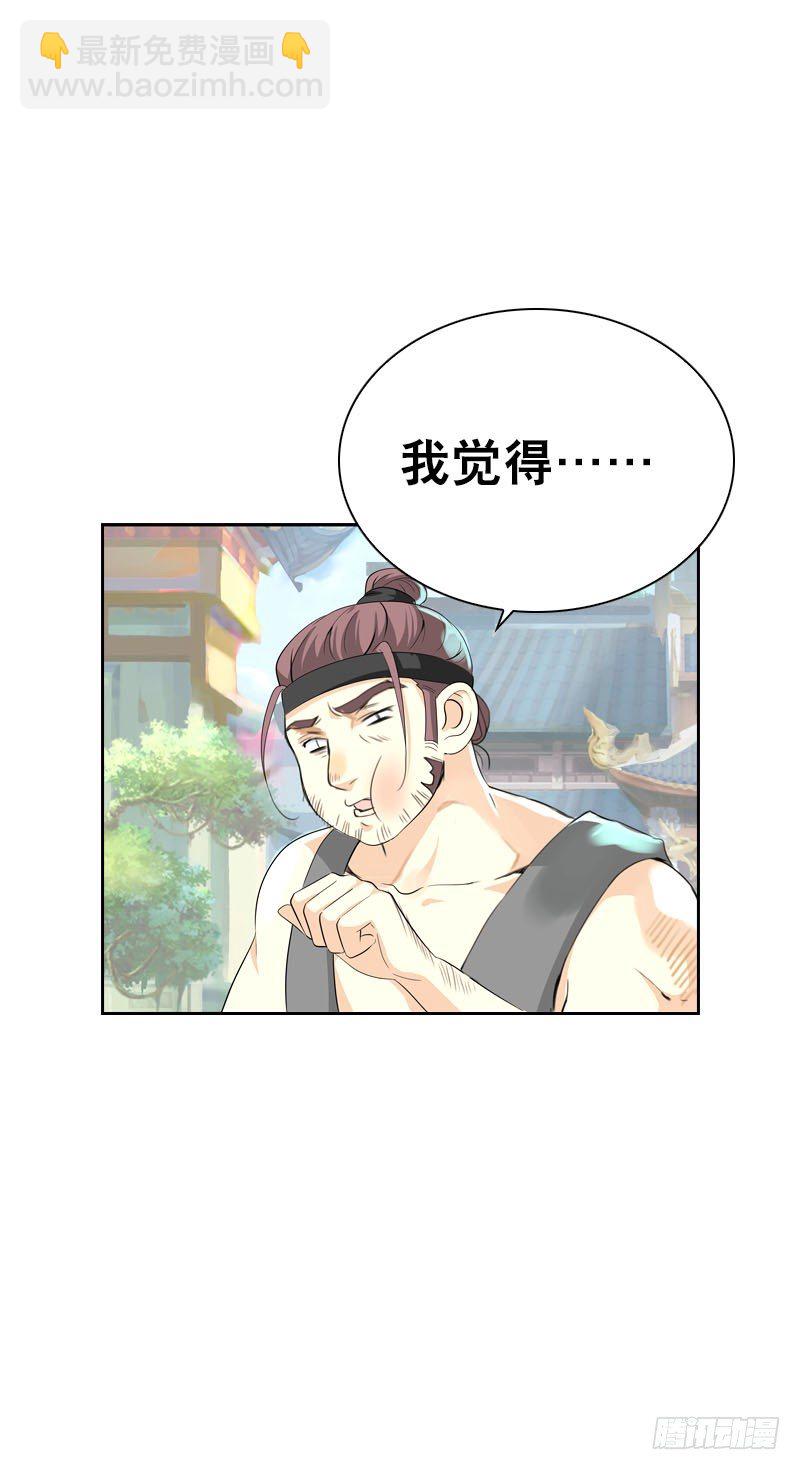 第二十一话 绝对会让你舒服14