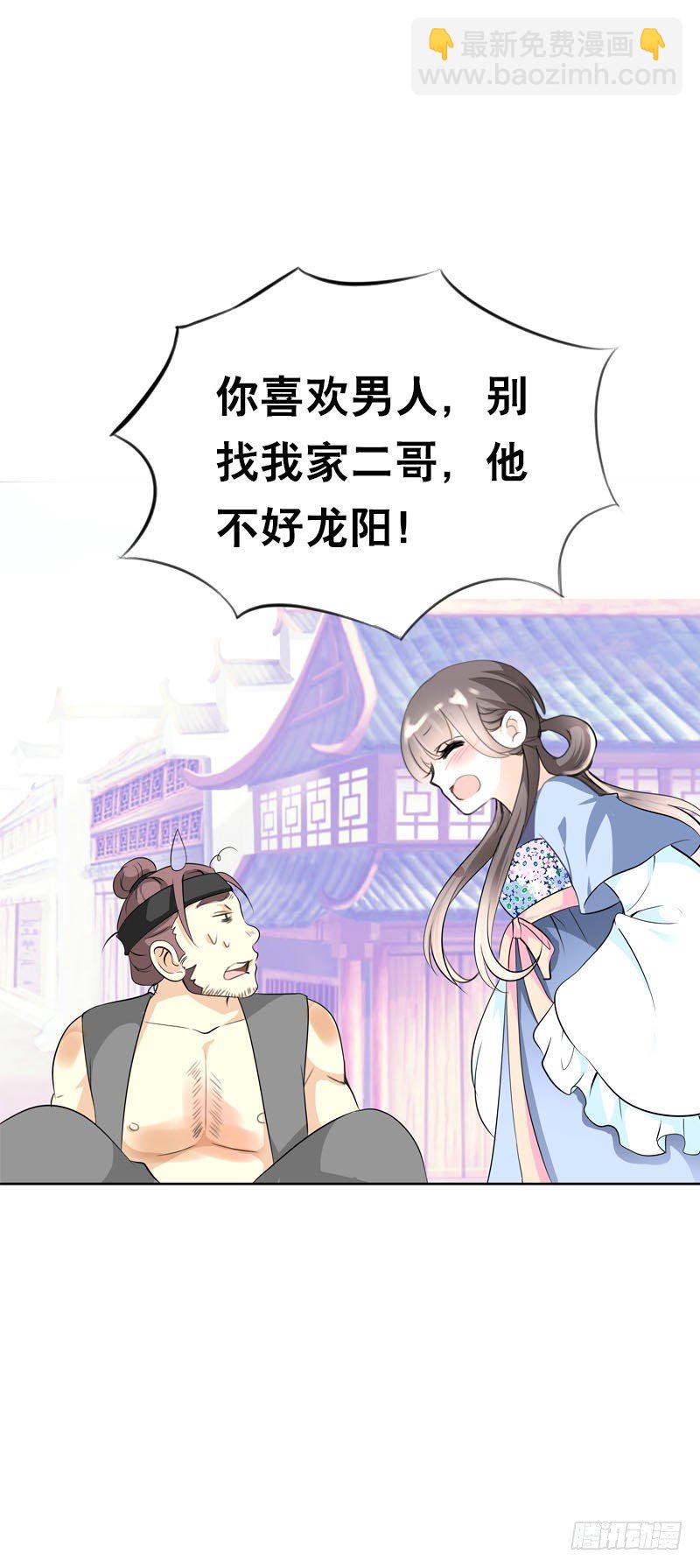 第二十一话 绝对会让你舒服16