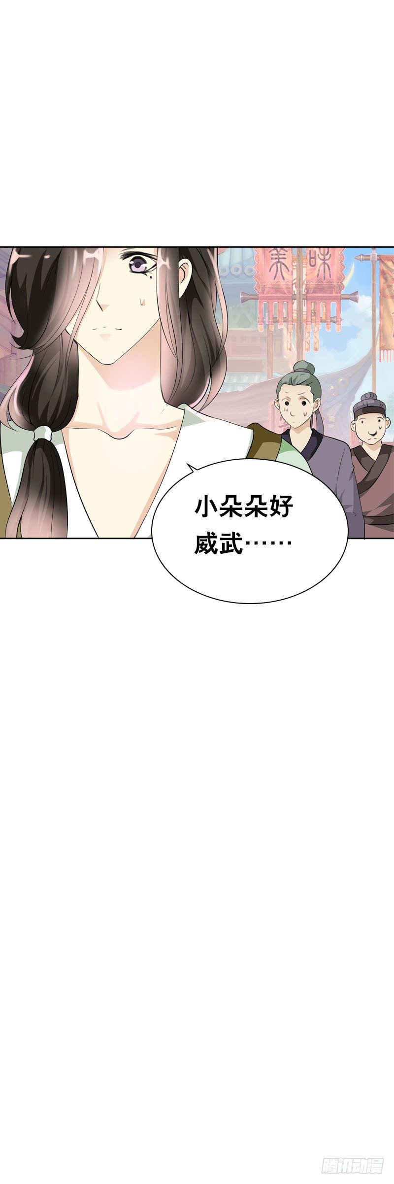 第二十一话 绝对会让你舒服17