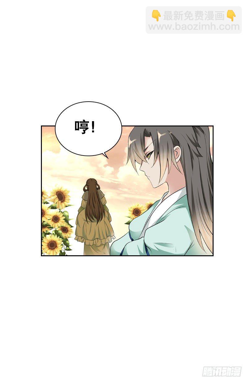 第二十一话 绝对会让你舒服27