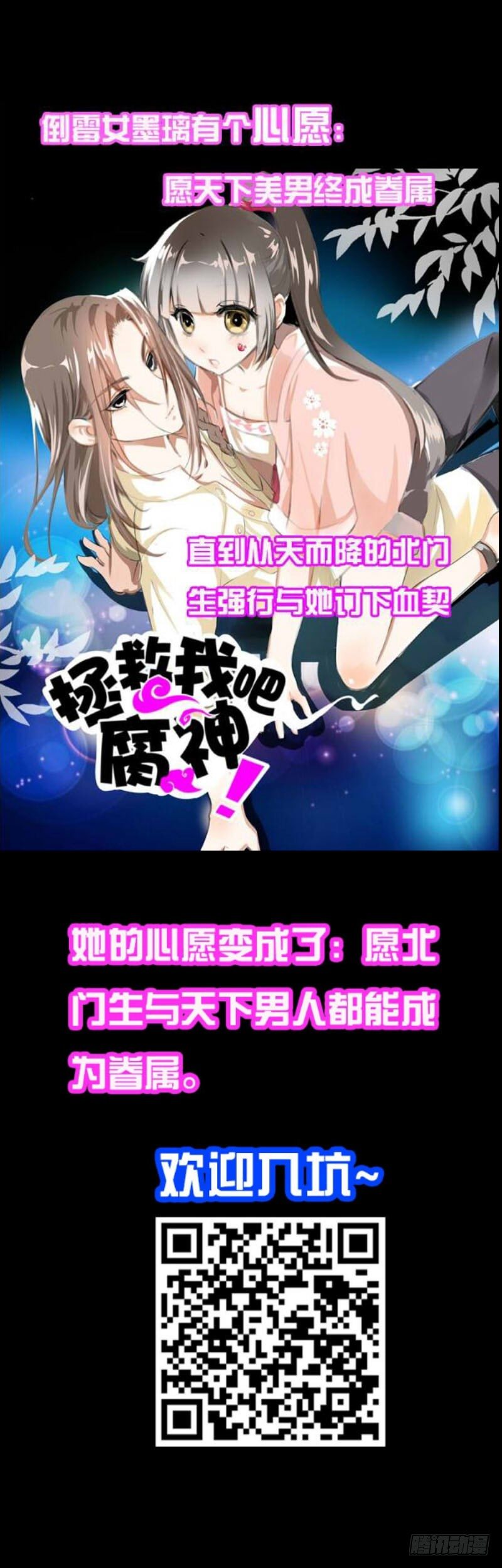 第二十一话 绝对会让你舒服34