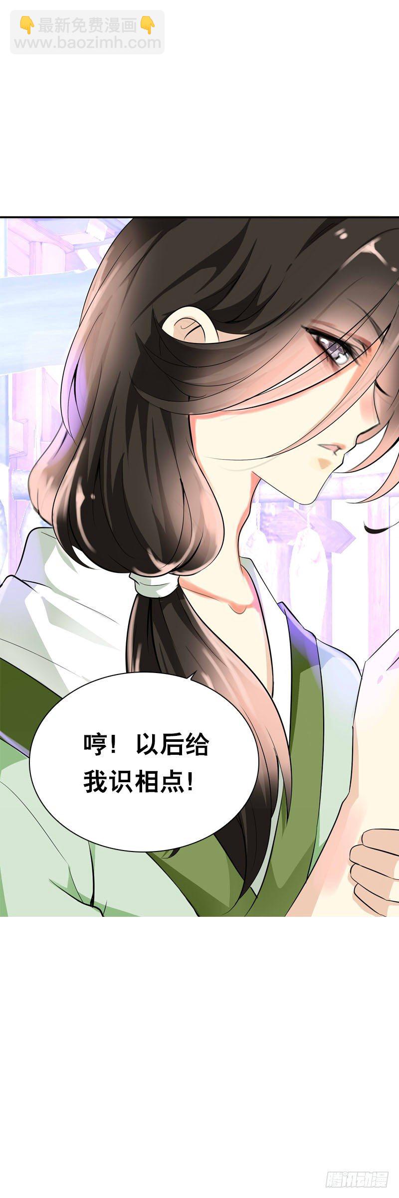 第二十一话 绝对会让你舒服5