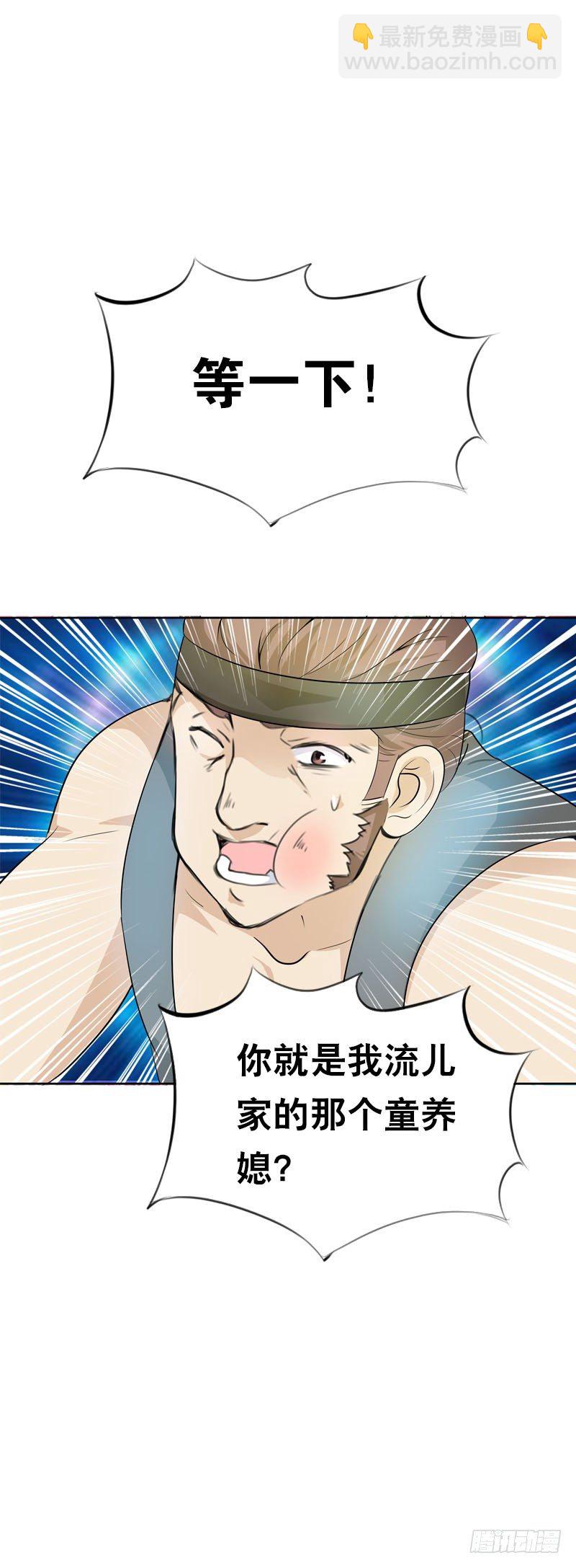 第二十一话 绝对会让你舒服7