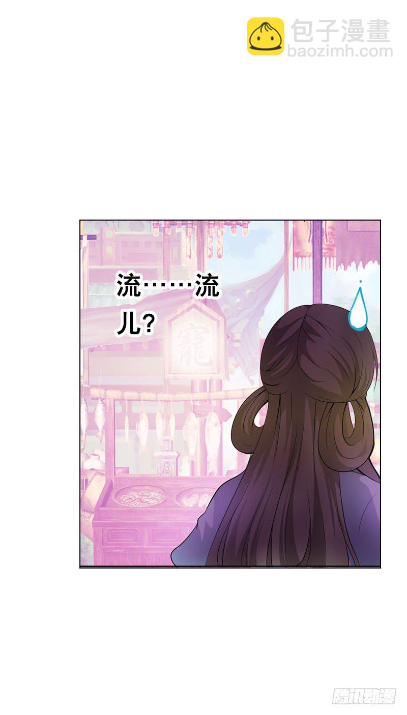 第二十一话 绝对会让你舒服8