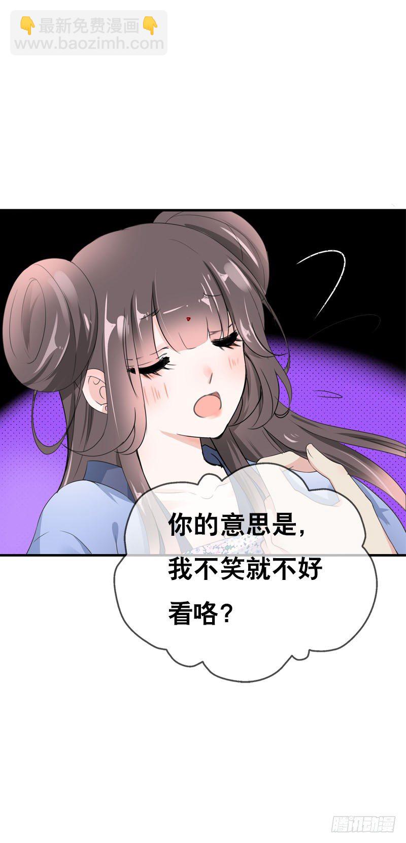 第三十三话 我们一起睡吧12