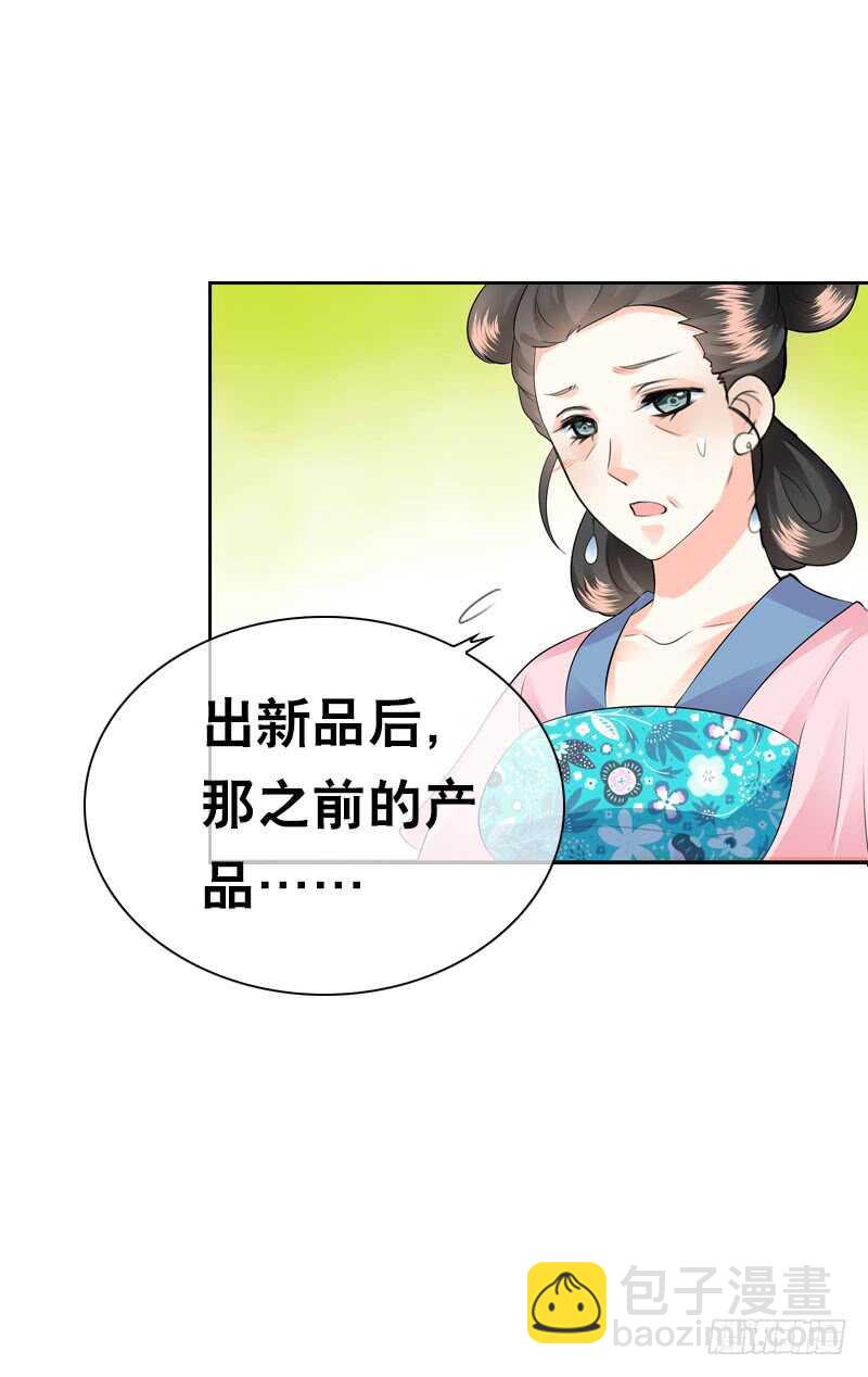 第三十八话 对！就这个感觉11
