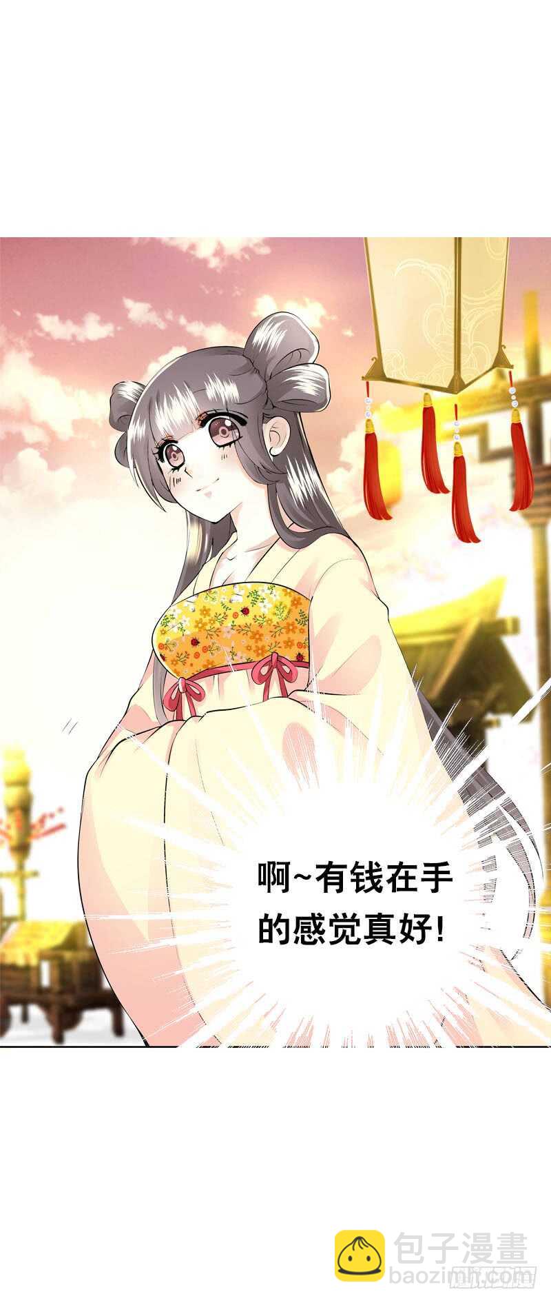 第三十八话 对！就这个感觉19