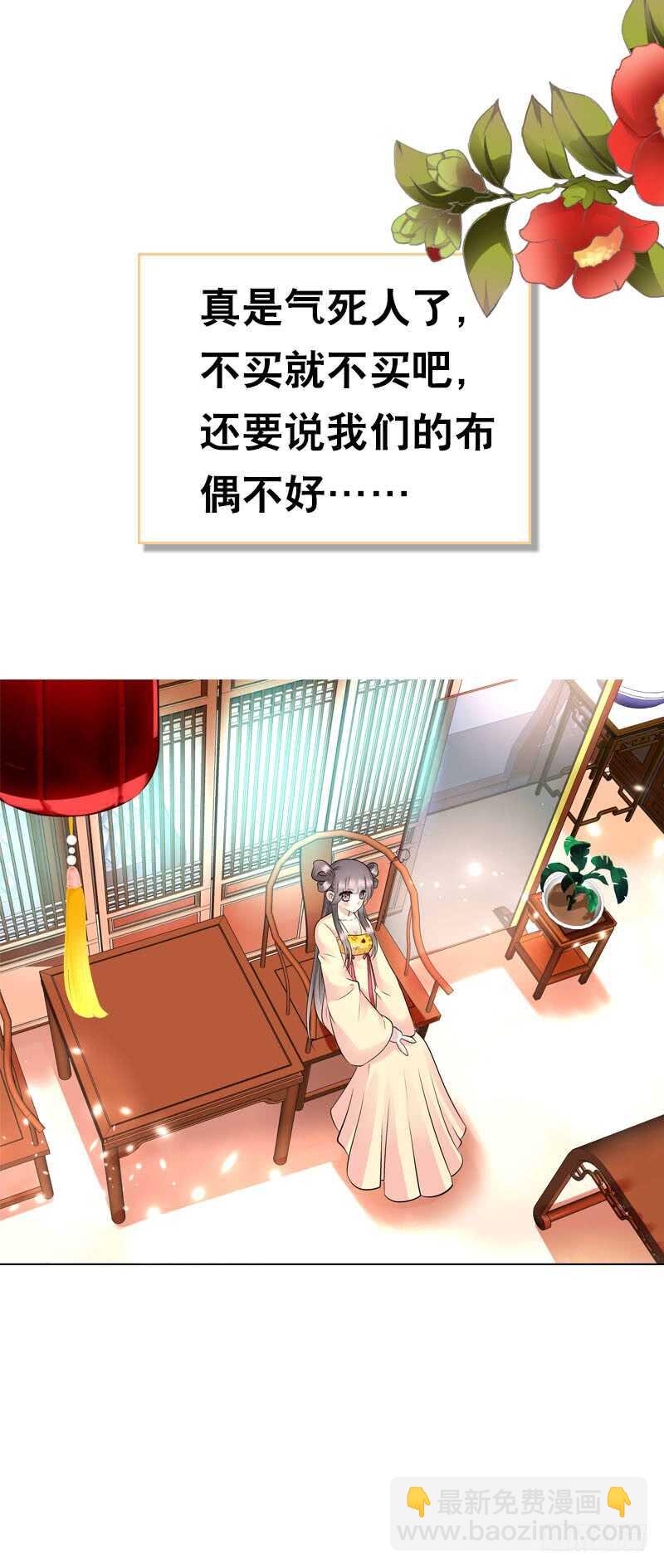 第三十八话 对！就这个感觉2