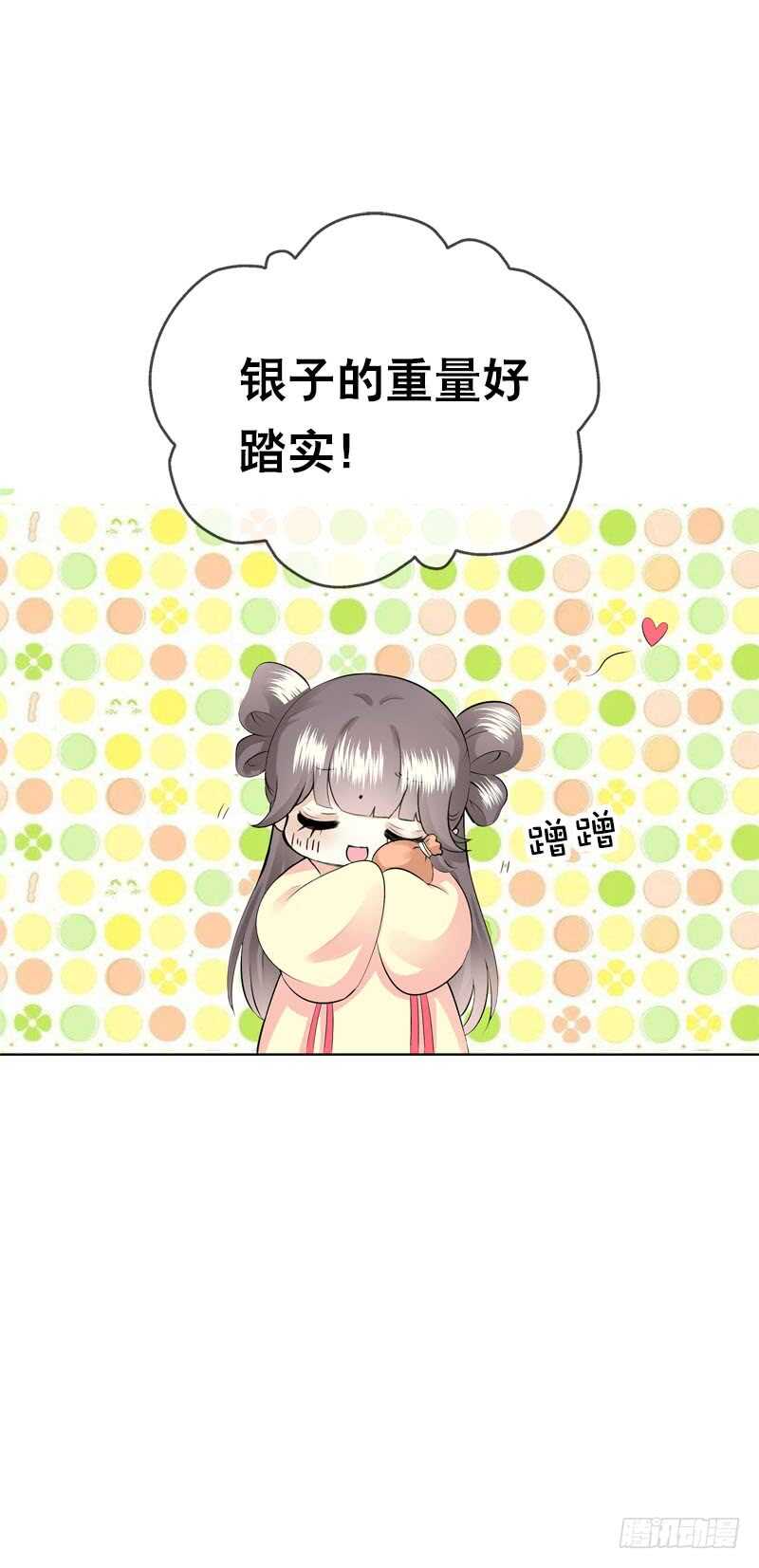 第三十八话 对！就这个感觉20