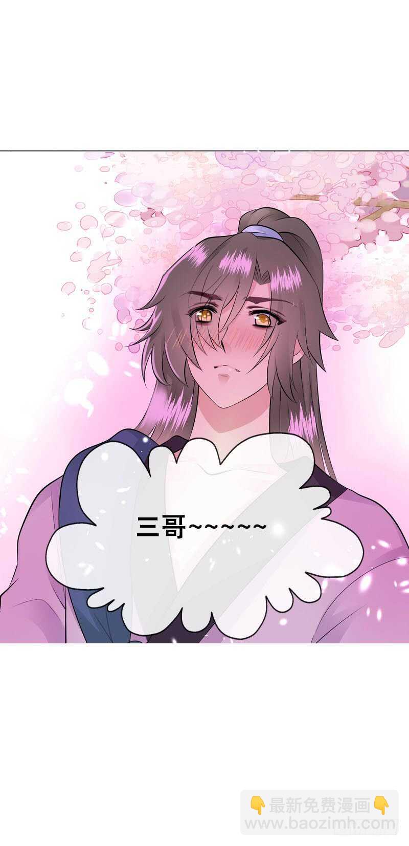第三十八话 对！就这个感觉24
