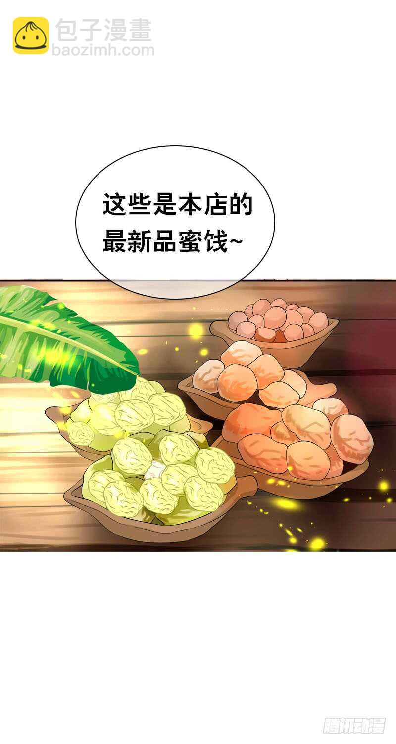 第三十八话 对！就这个感觉27