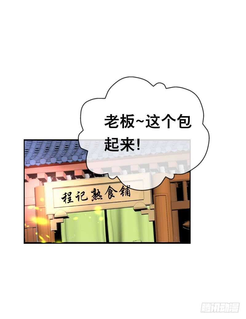 第三十八话 对！就这个感觉31