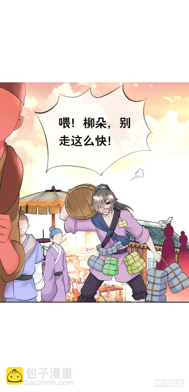 第三十八话 对！就这个感觉34