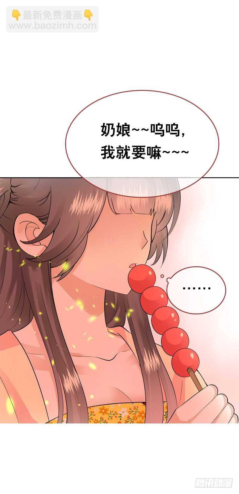 第三十八话 对！就这个感觉37